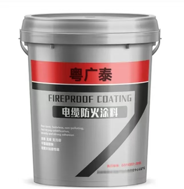 电缆蓝颜gtv
涂料