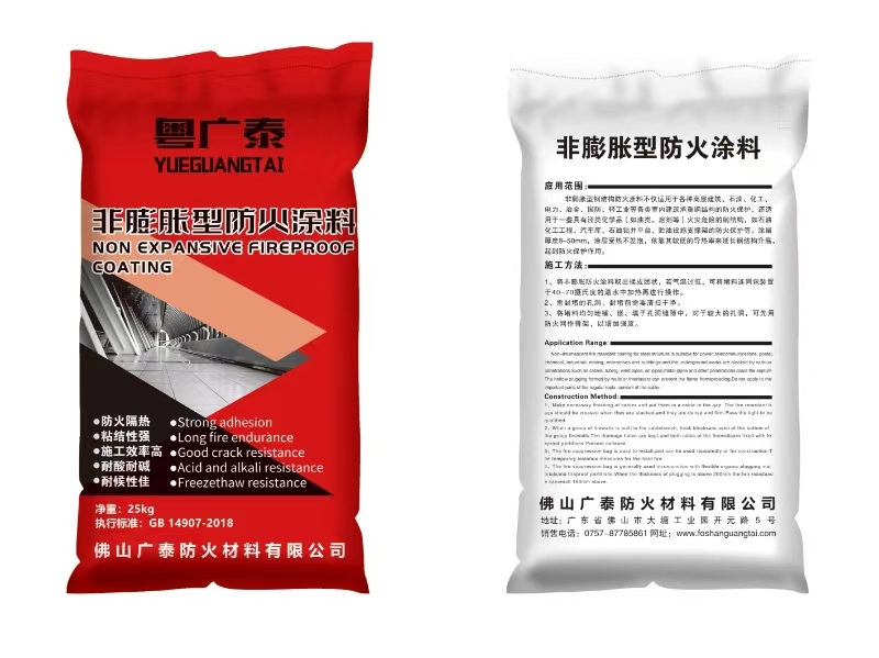 非膨胀型钢结构蓝颜gtv
涂料